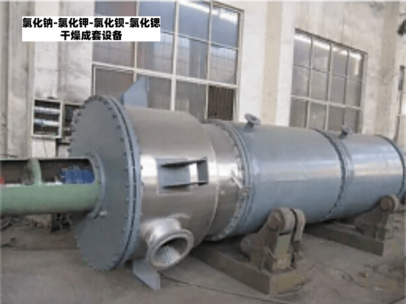 废盐干燥如何安装