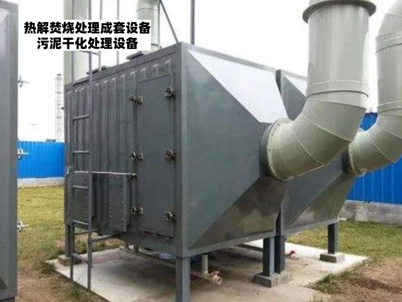 热解焚烧设备优势
